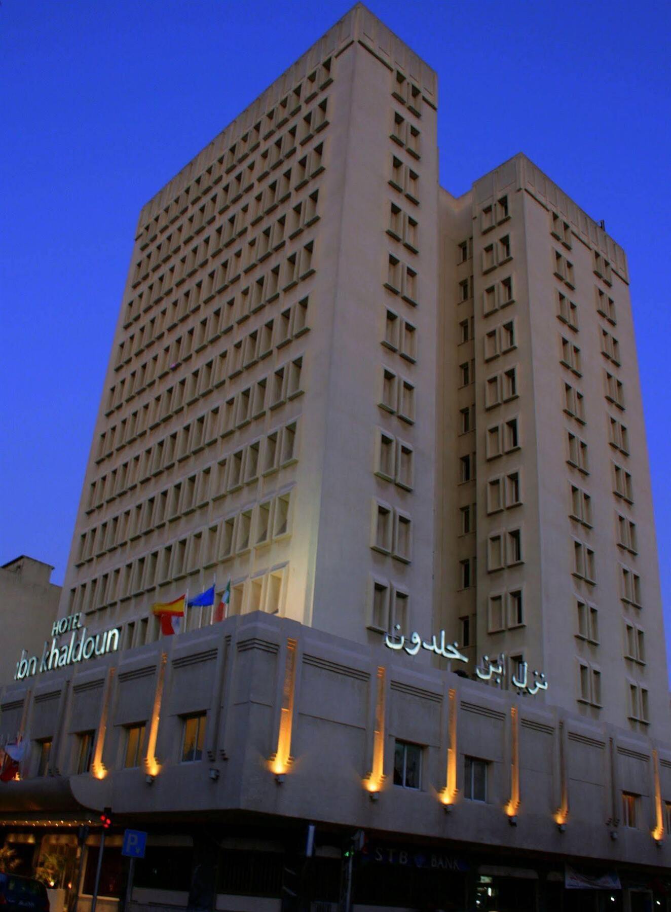 Yadis Ibn Khaldoun Hotel Tunis Bagian luar foto